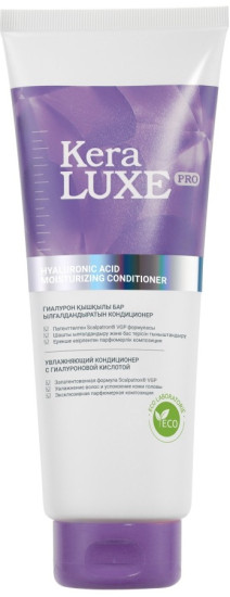Кондиционер для волос увлажняющий с гиалуроном «Hyaluronic Acid Moisturizing Conditioner»
