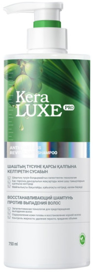 Шампунь против выпадения волос «Anti-Loss Revitalizing Shampoo»