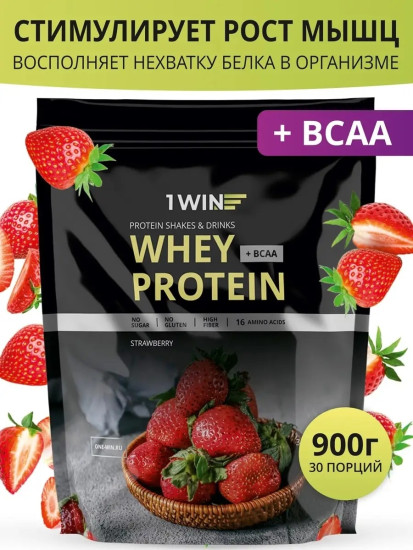 Whey Protein клубника