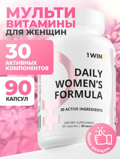 Женские витамины
