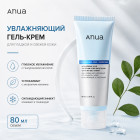 тыныштандыратын