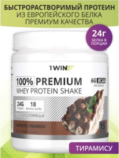 Протеин Premium Wher «Тирамису»