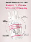 выравнивающая