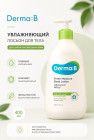 увлажнение и восстановление