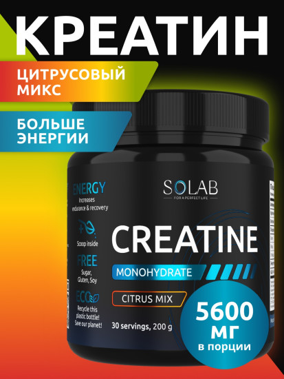 Креатин Creatine MG200 цитрусовый микс