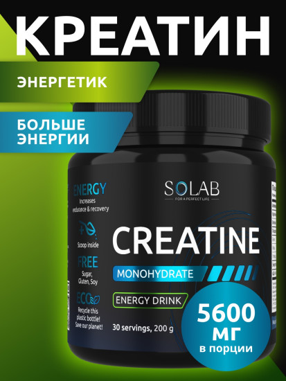 Креатин Creatine MG200 энергетик