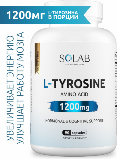 L-Tyrosine