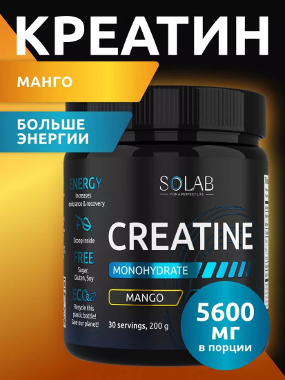 Креатин Creatine MG200 манго