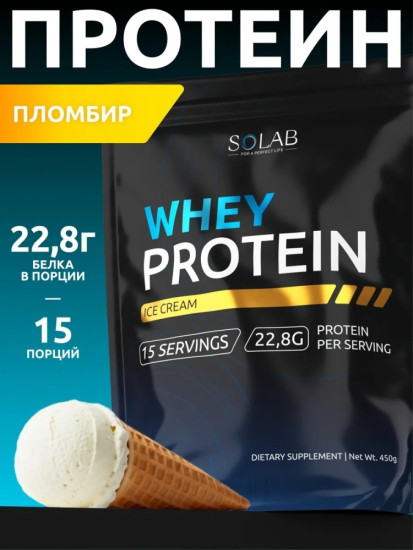 Протеин сывороточный Whey Protein мороженое