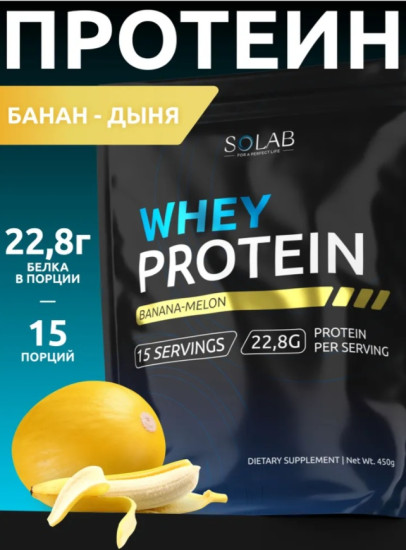 Протеин сывороточный Whey Protein вкус Банан-дыня