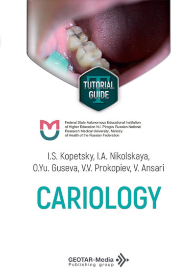 Cariology