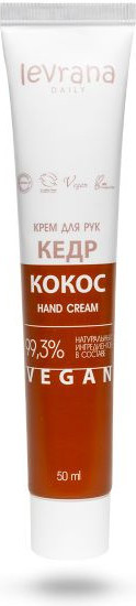 , Крем для рук «Кедр и кокос»