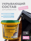 норвежская скала