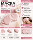 розовый