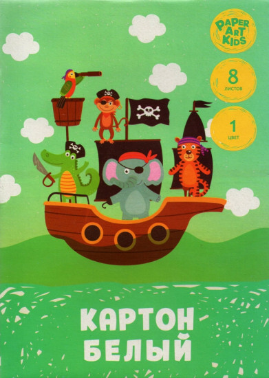 Набор белого мелованного картона «Пиратский корабль»