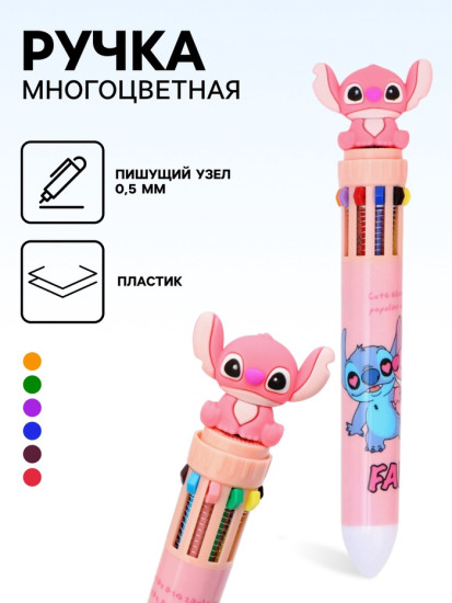 Набор ручек «Монстрик»