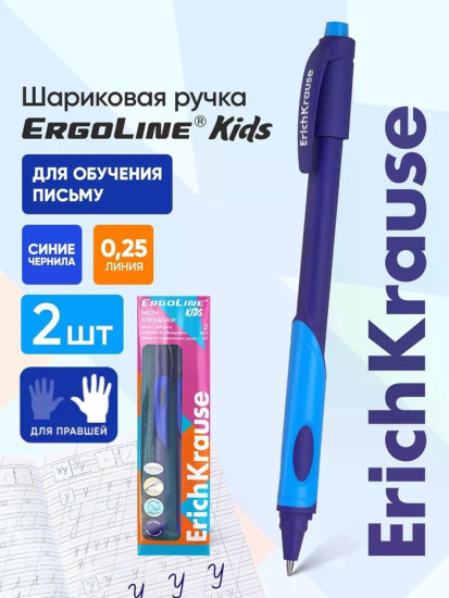 Набор ручек « Grip Neon»