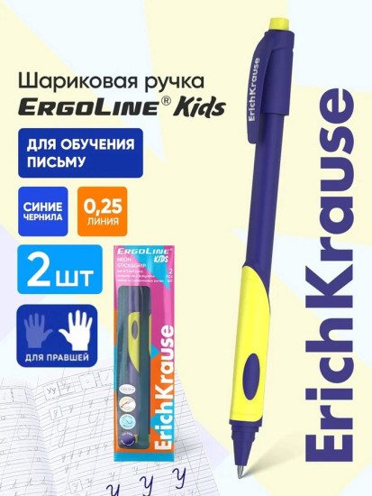 Набор ручек «Grip Neon»