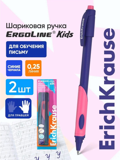 Набор ручек «Grip Neon»