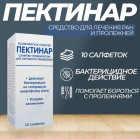 заживление