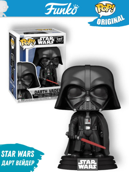 Darth Vader