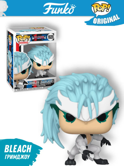 Grimmjow Jaggerjack