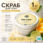 цитрус