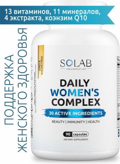 Daily Women's Complex