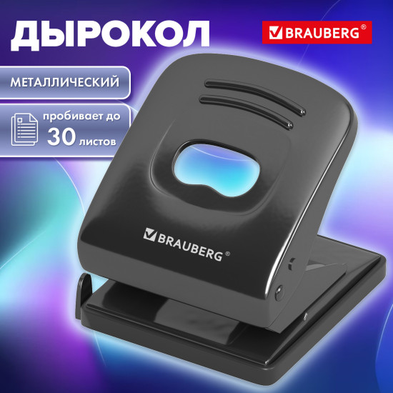 Дырокол