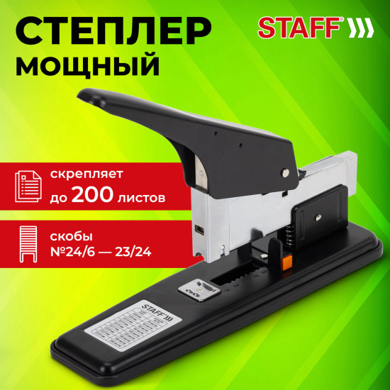 Степлер мощный «Heavy Duty Eco»
