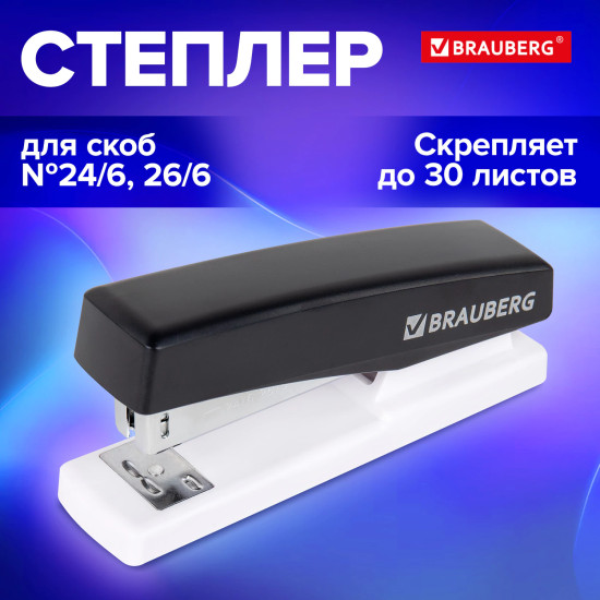 Степлер «Style Max»