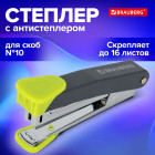 зеленый