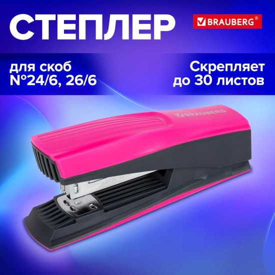 Степлер
