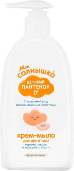 Крем-мыло Детский Пантенол «Мое Солнышко»