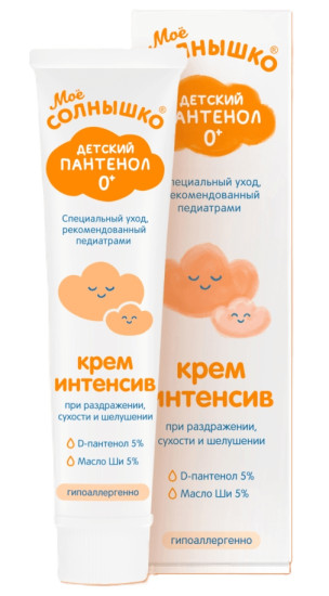 Крем Детский Пантенол Интенсив «Мое Солнышко»