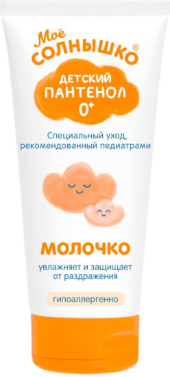 Молочко Детский Пантенол «Мое Солнышко»