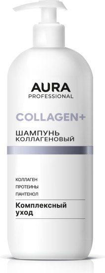 AURA Professional Шампунь Комплексный уход Новый флакон/дозатор 1000мл