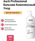 қалпына келтіру