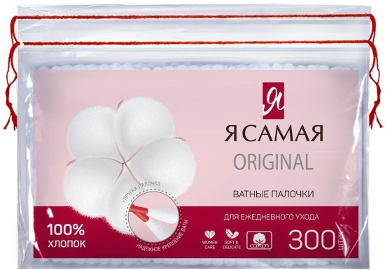 Ватные палочки 300шт