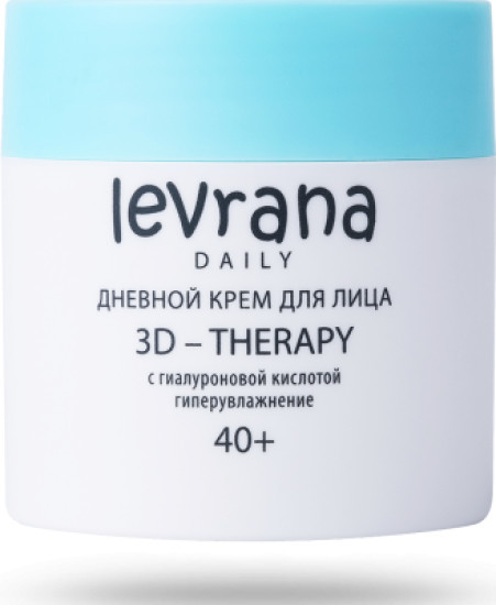 Дневной крем для лица с гиалуроновой кислотой, 40+