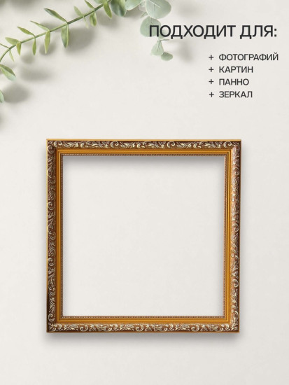 Рамка «Estelle Classic»