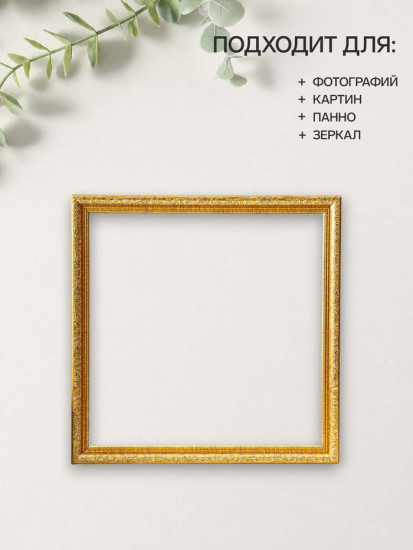 Рамка «Estelle Classic»
