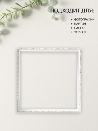 Рамка «Estelle Classic»