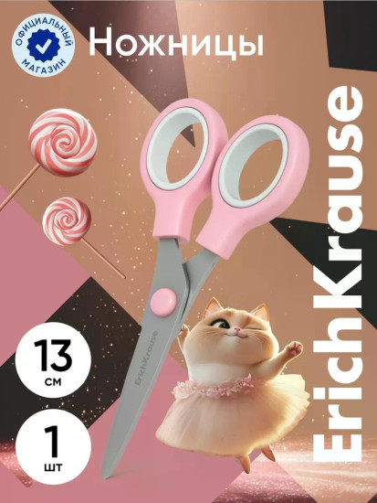 Ножницы «Junior Prima Cat»