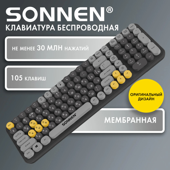 Клавиатура беспроводная Sonnen K303BY
