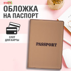 коричневый