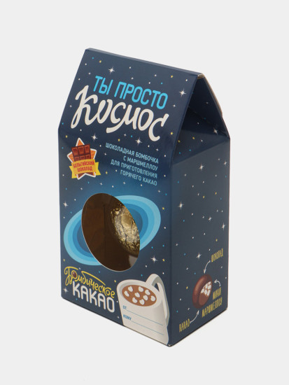 Ты Просто, бокс девушке, парню, 35 г