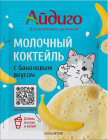 банан