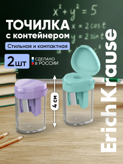 Набор точилок с контейнером «ClickUp Mini»