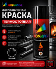 черный
